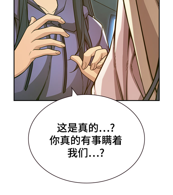 第21话98