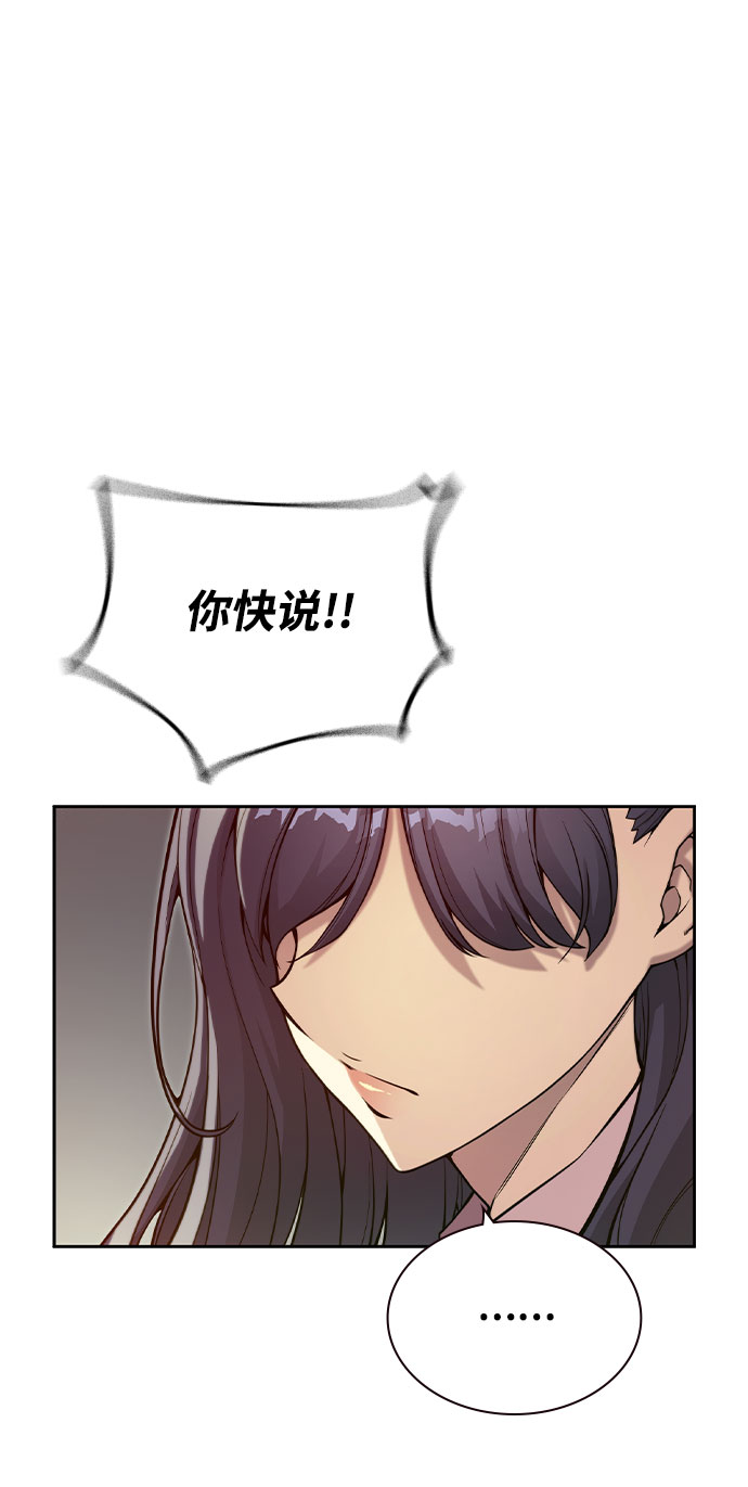 第21话99