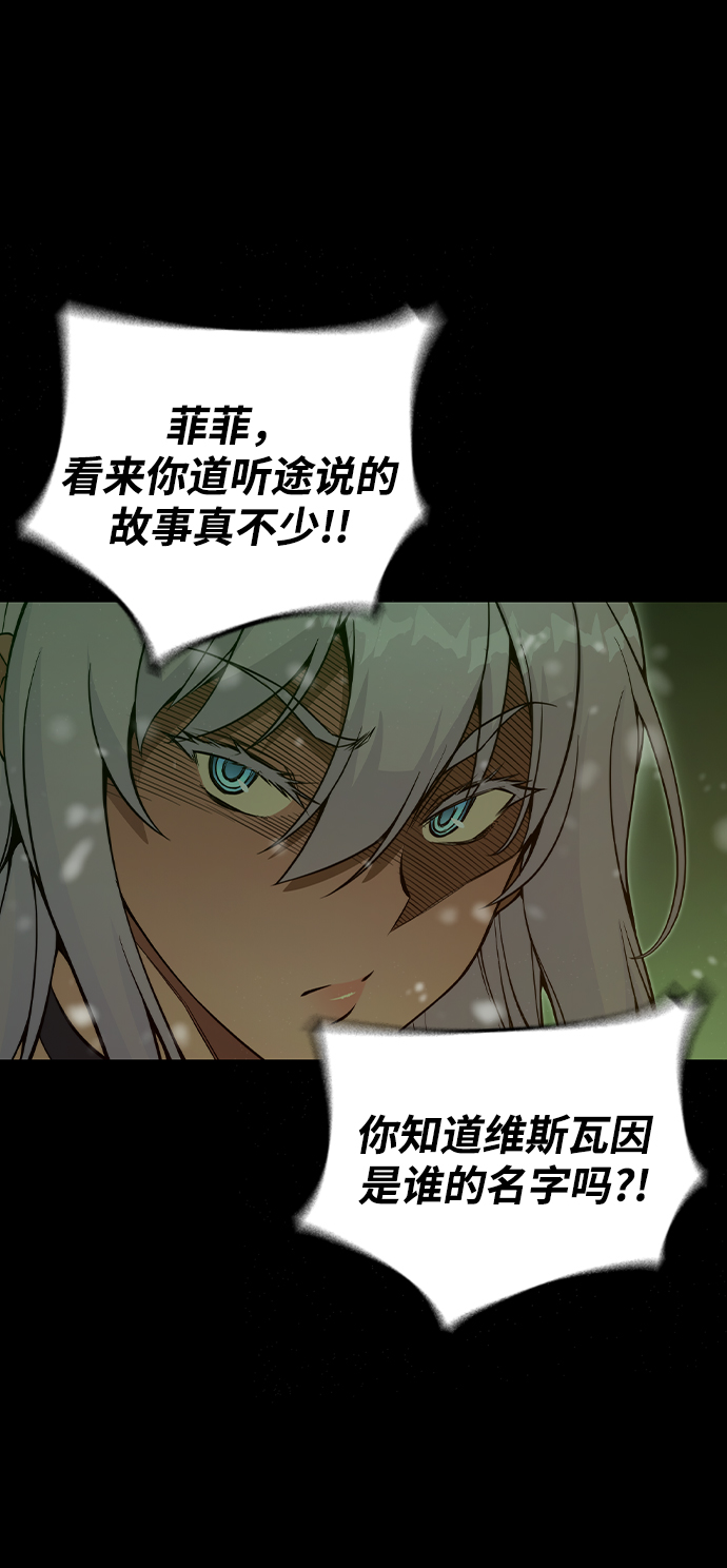 第24话3