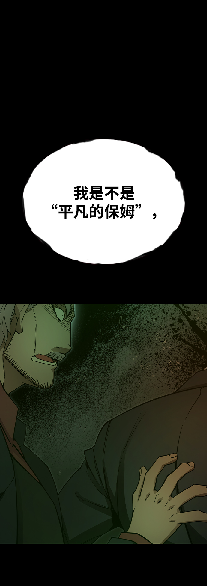 第24话30