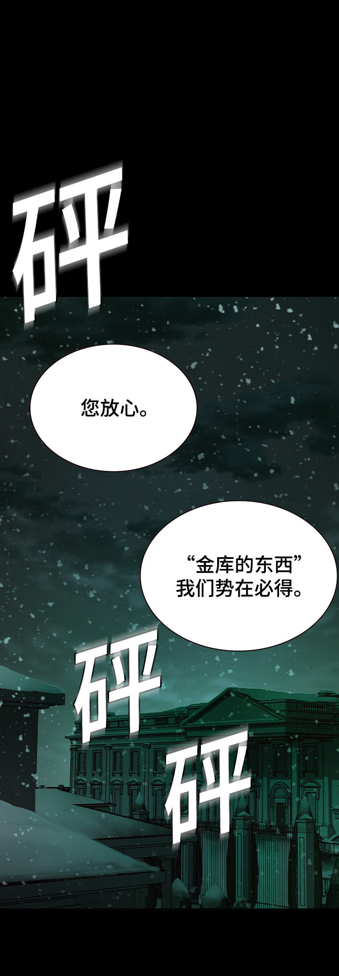 第24话32