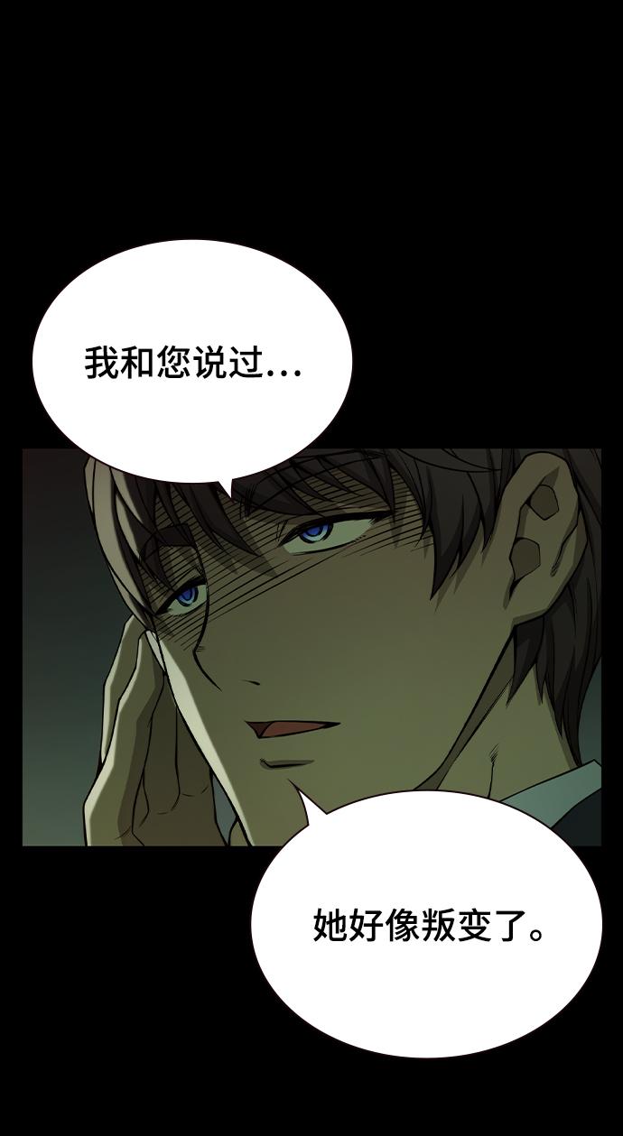 第24话33