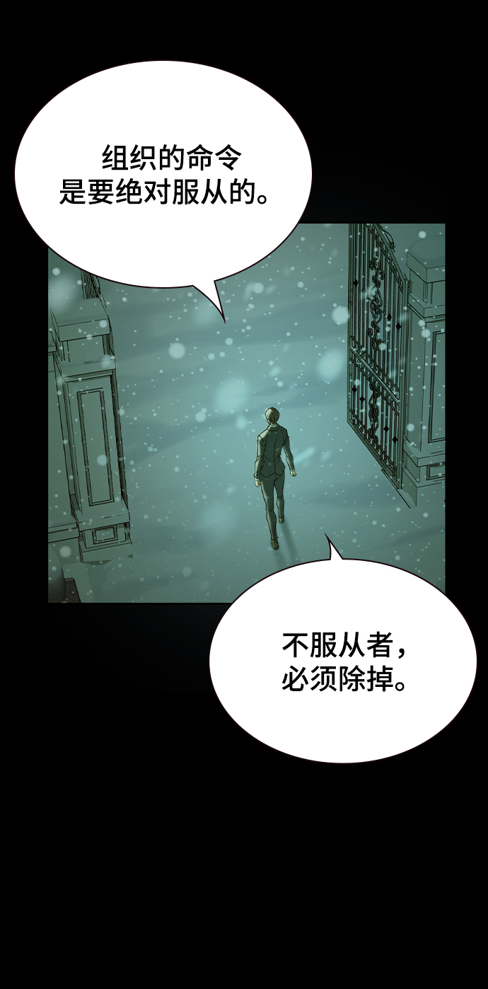 第24话34