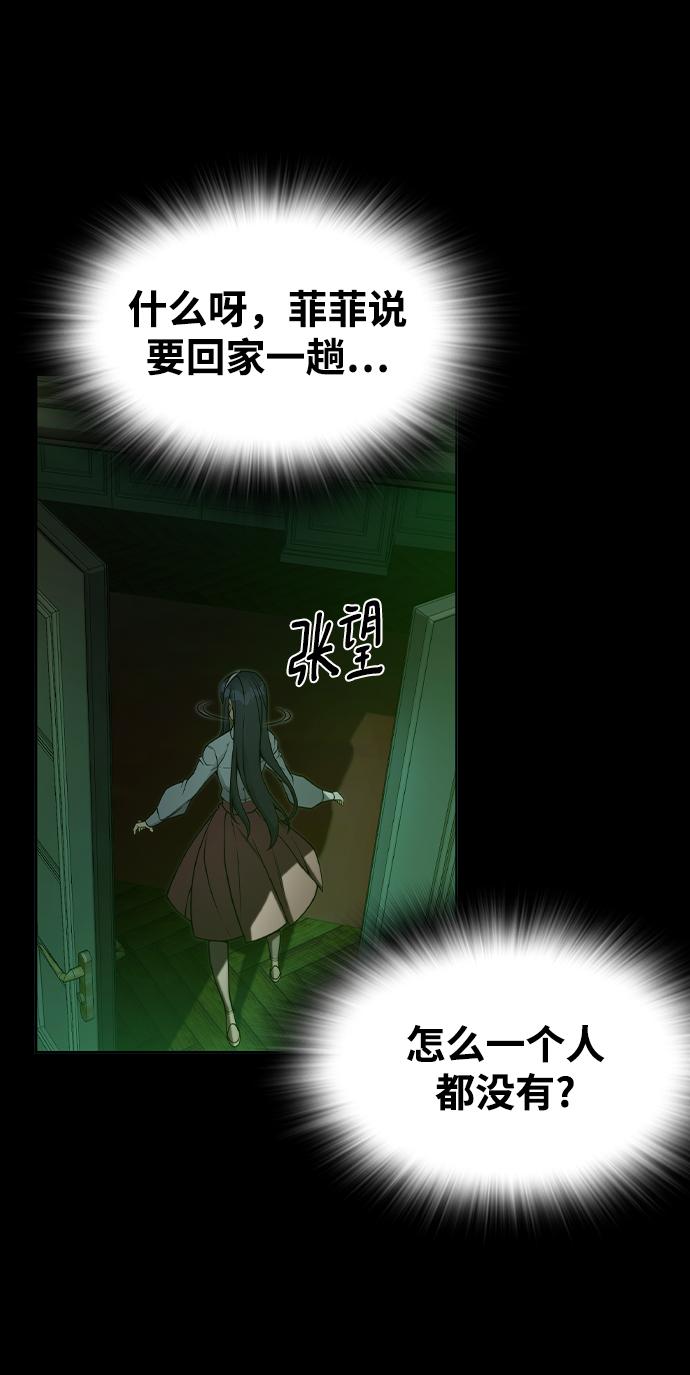 第24话38