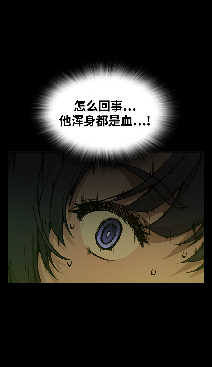 第24话41