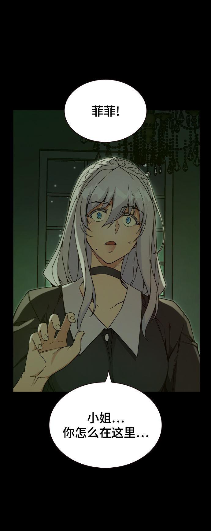 第24话43
