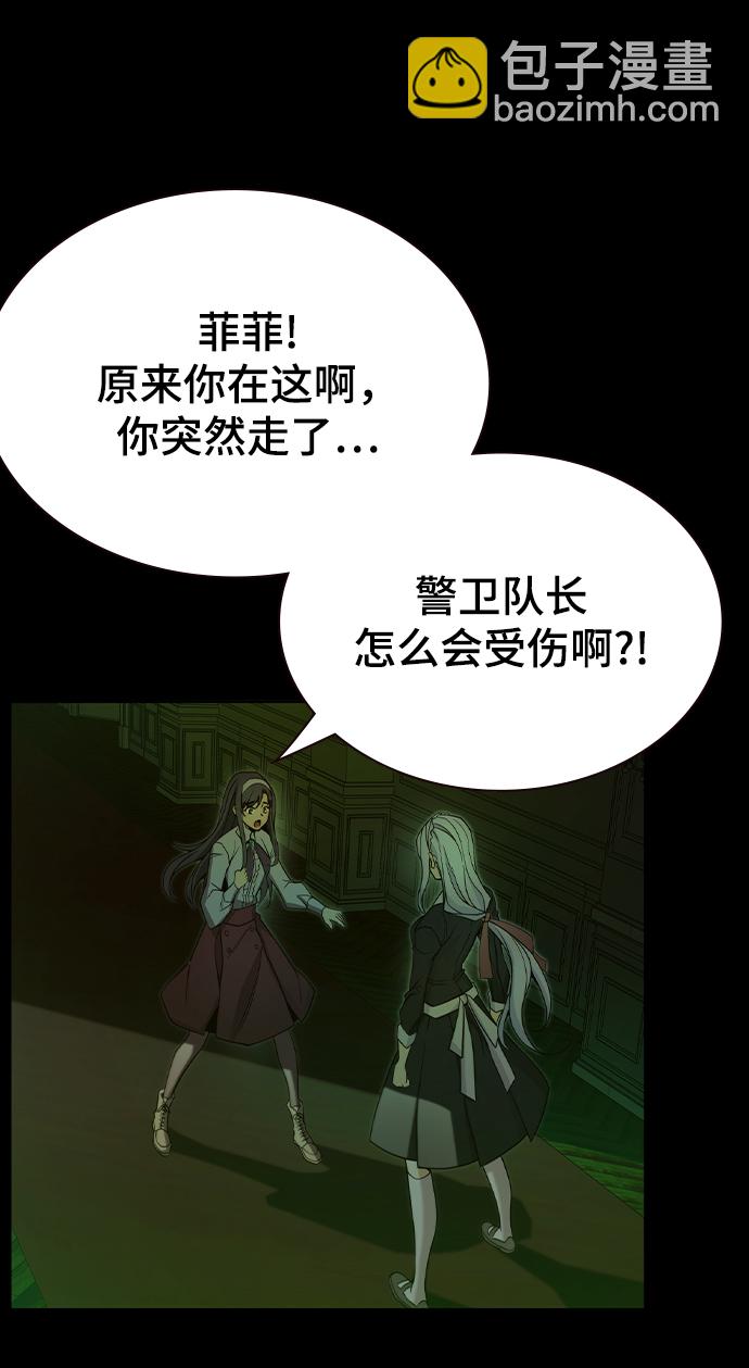 第24话44