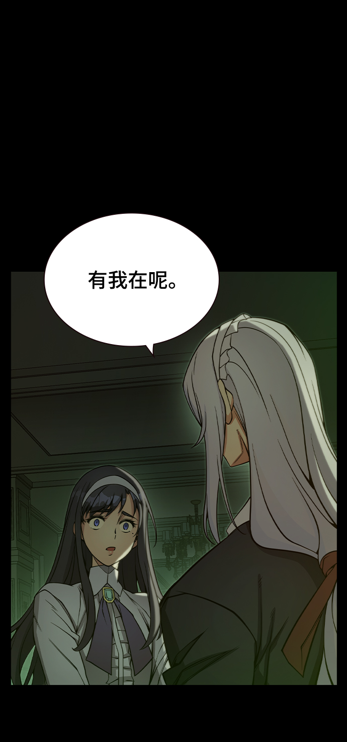 第24话49