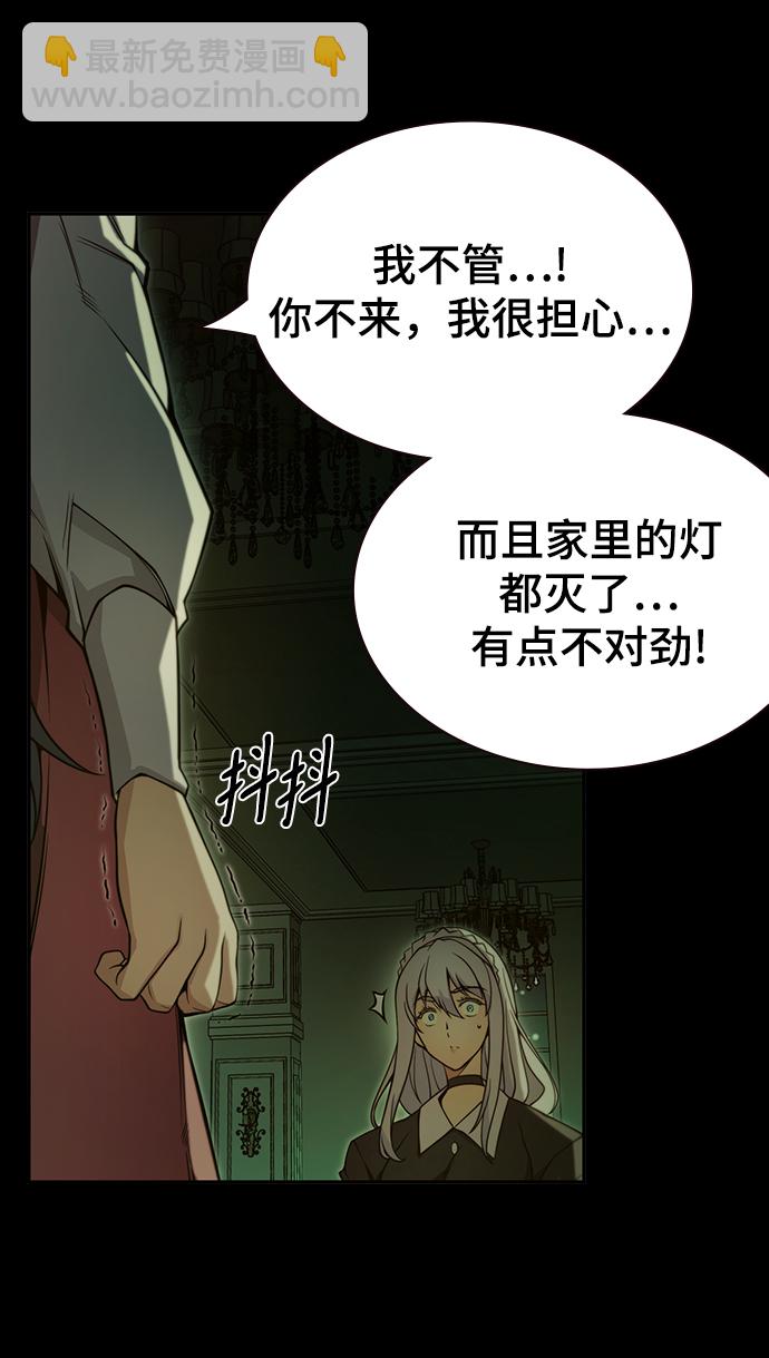第24话50