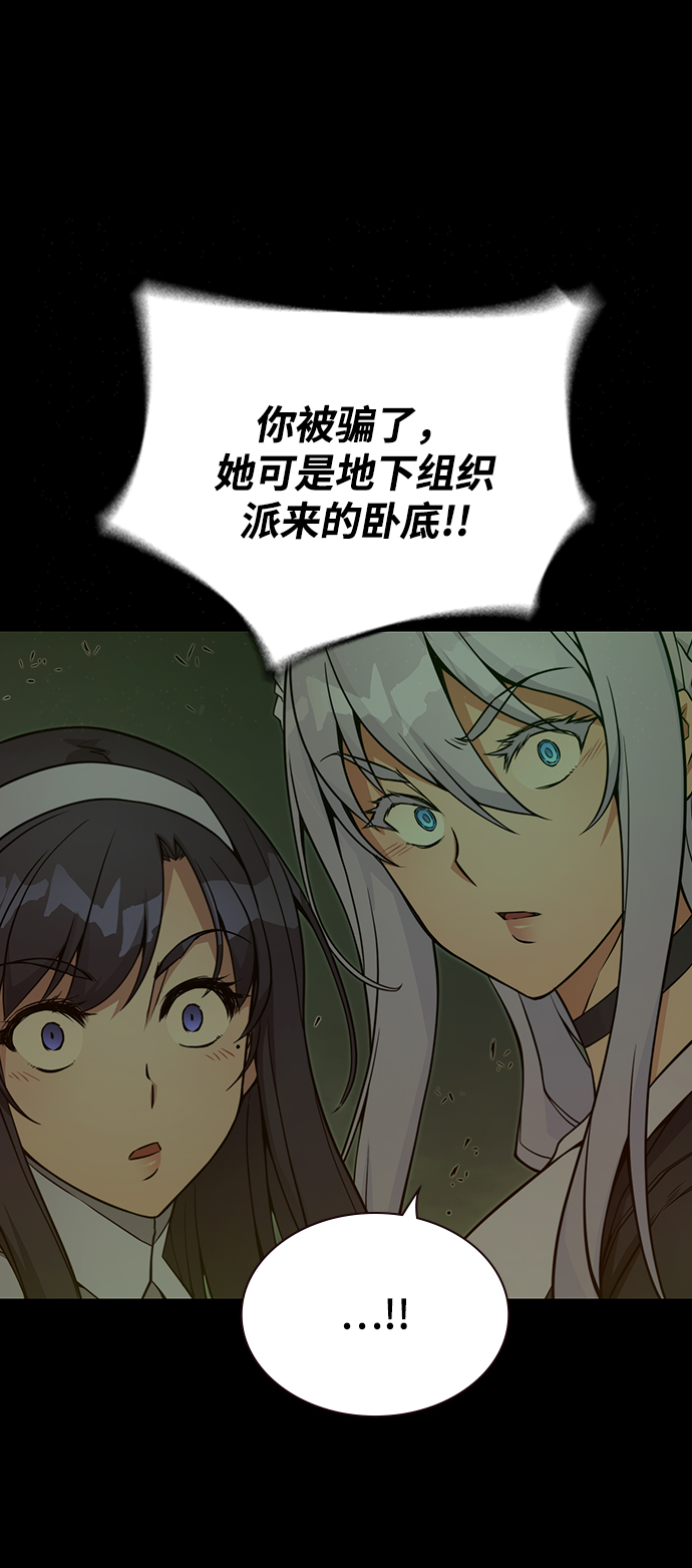 第24话57