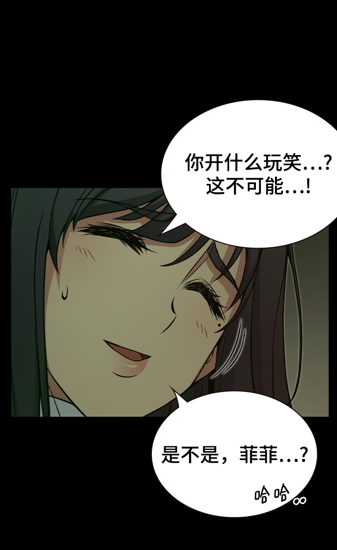 第24话60
