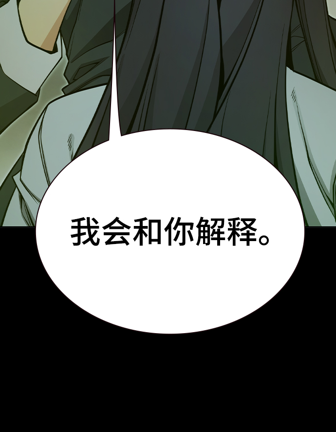 第24话63