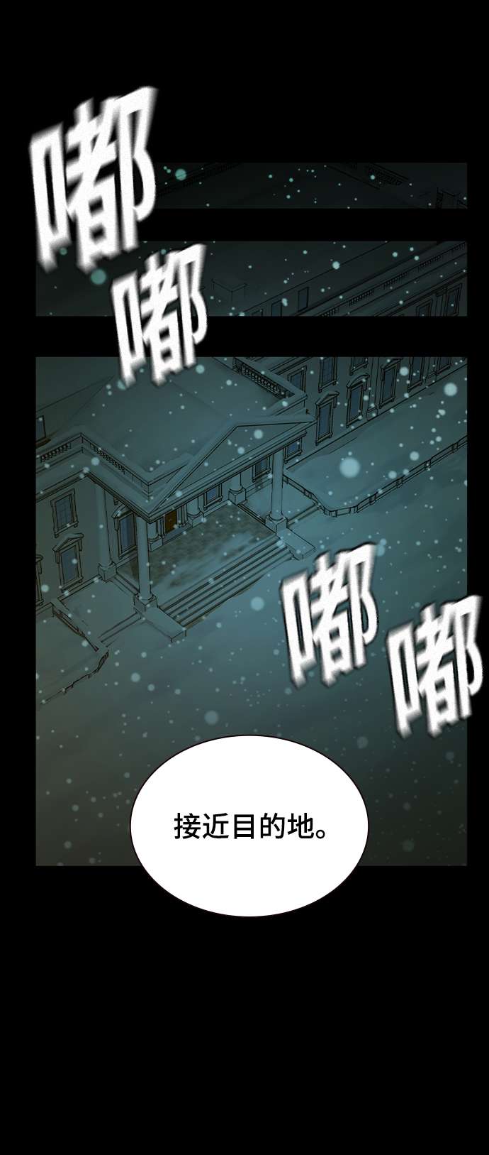 第24话70