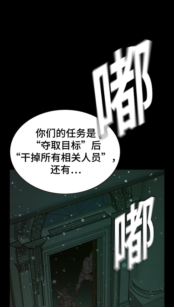 第24话72