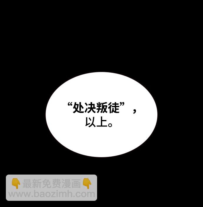第24话74