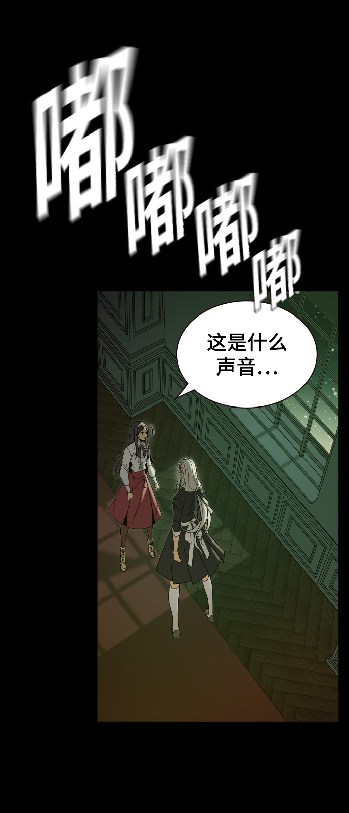 第24话75
