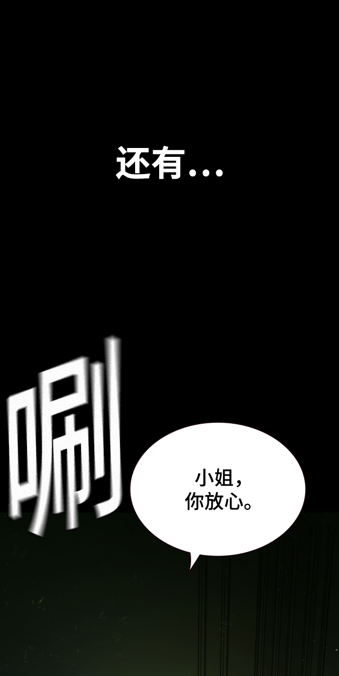 第24话82
