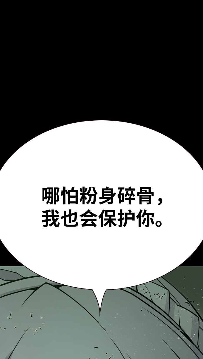 第24话84