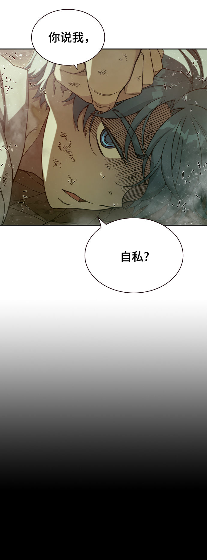 第31话24