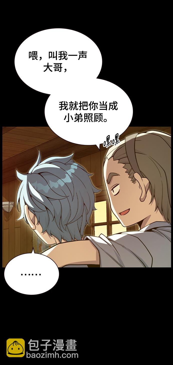 第31话30