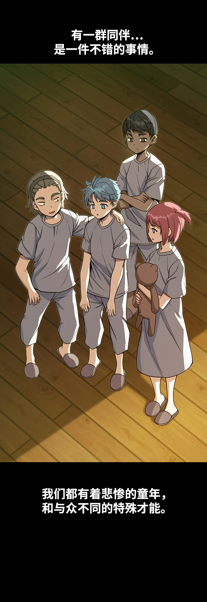 第31话34