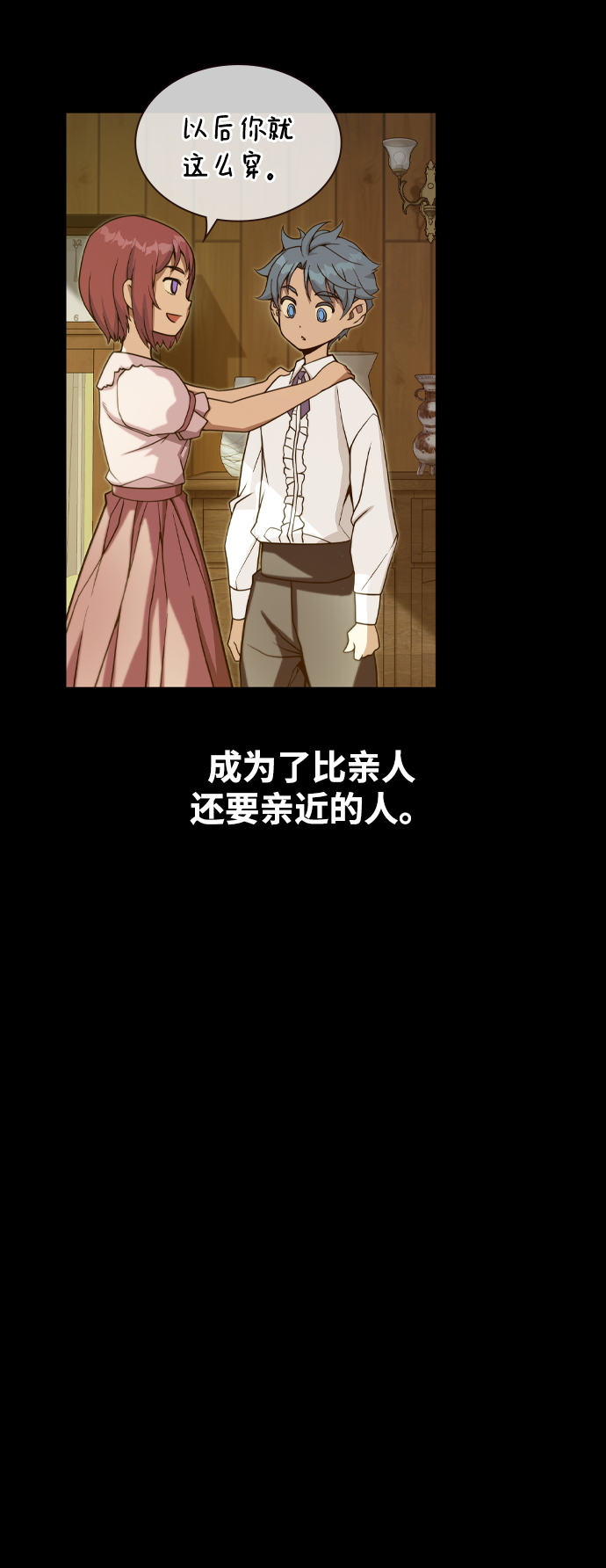第31话37