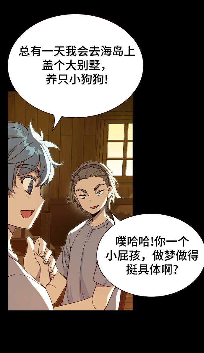 第31话42