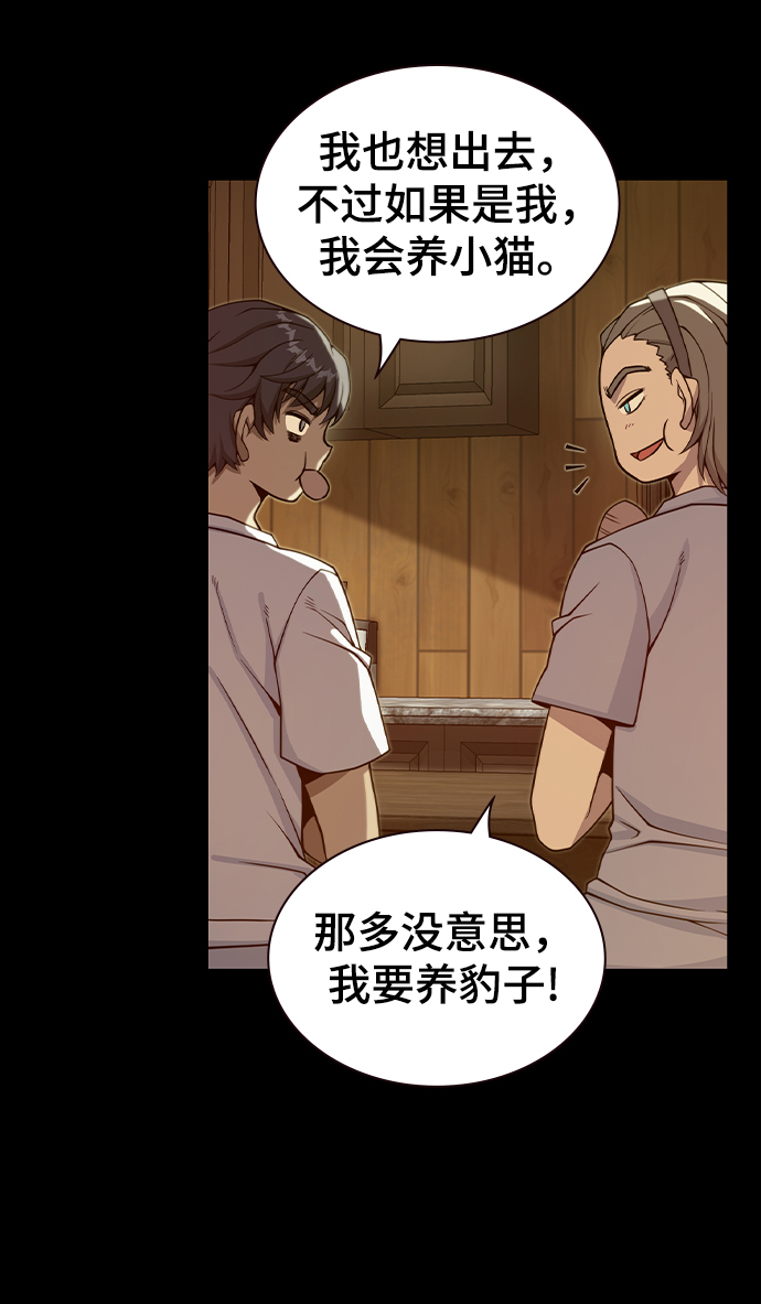 第31话43