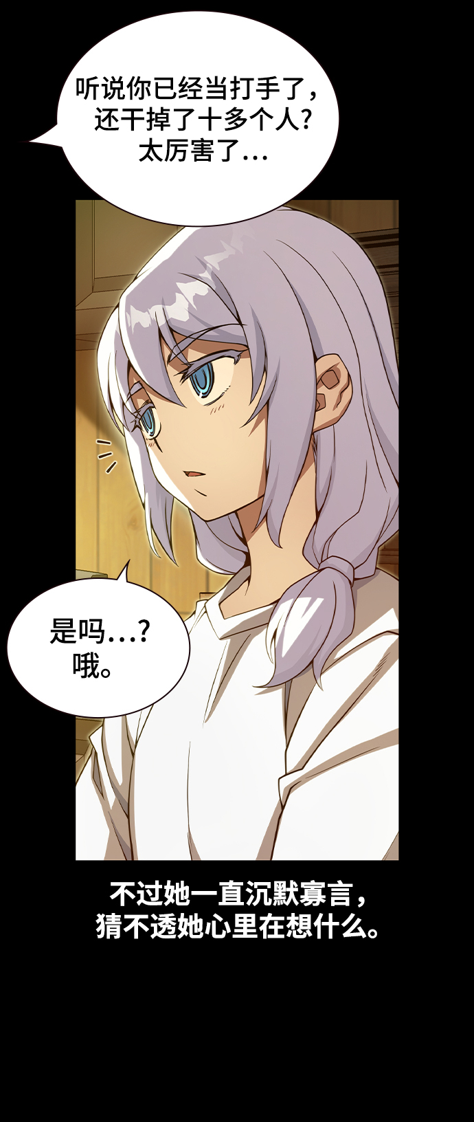 第31话51