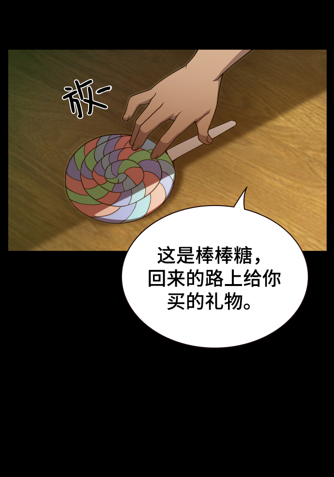 第31话52