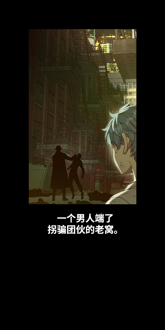 第31话6
