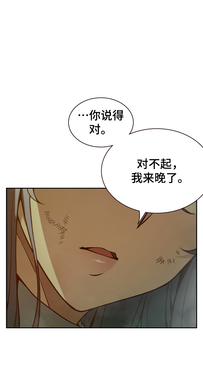 第31话69