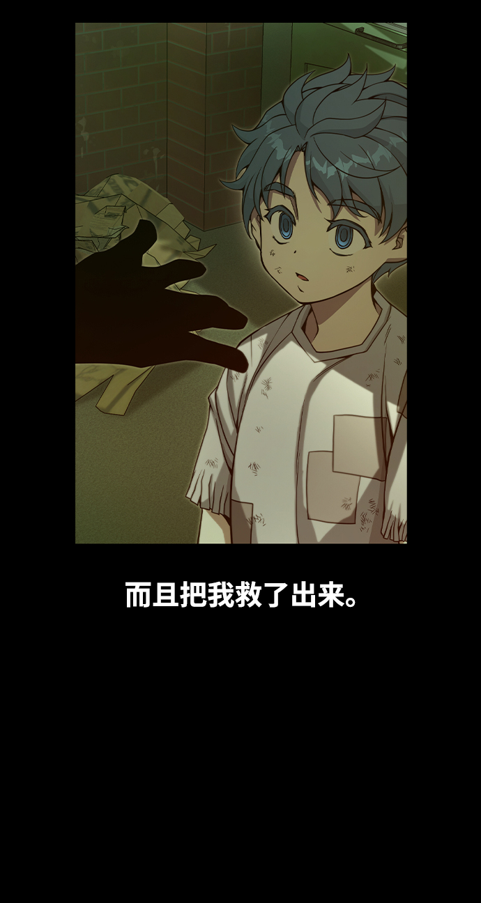 第31话7