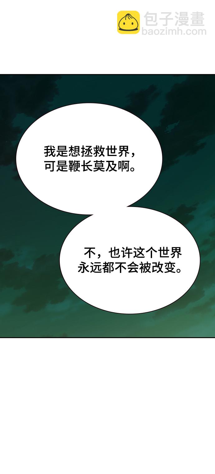 第31话70