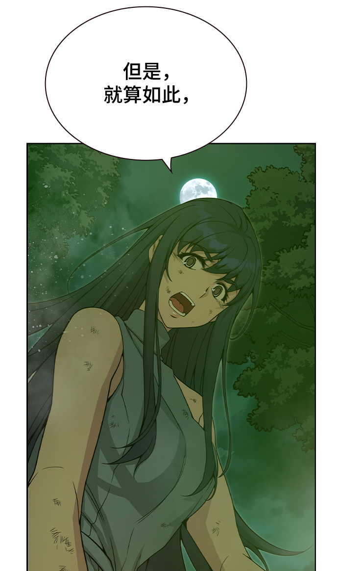 第31话71