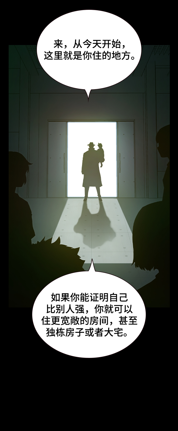 第31话8