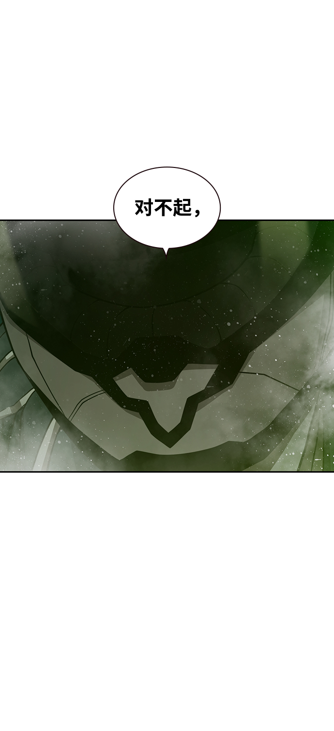 第31话82