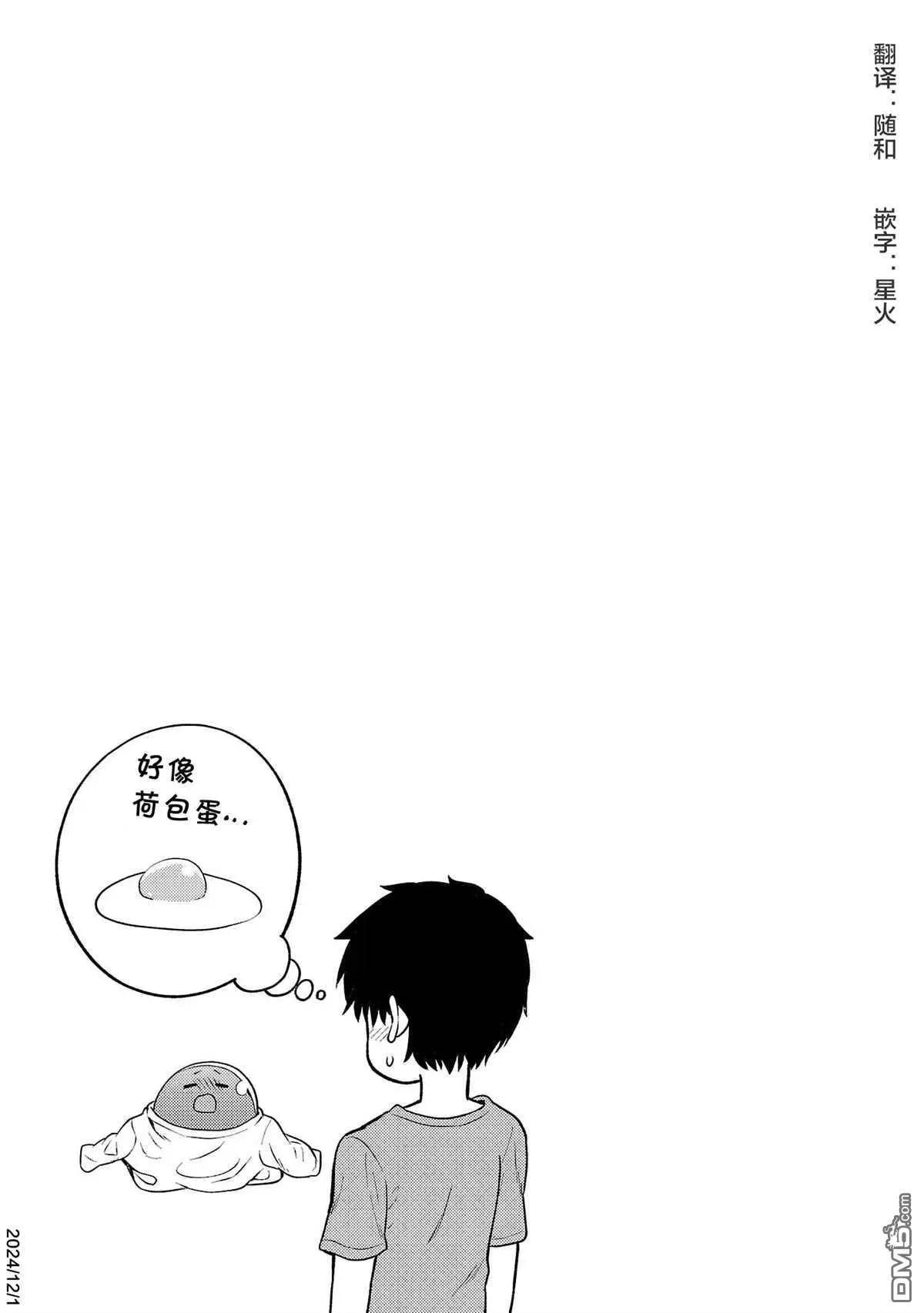 第11话16