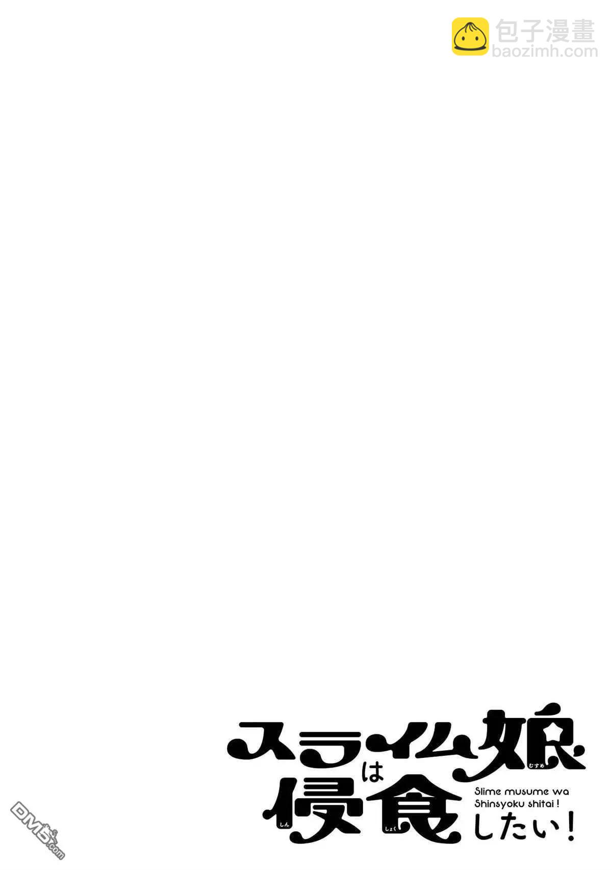 第11话17