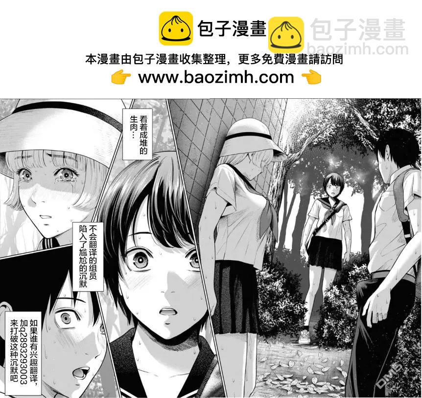 第11话18
