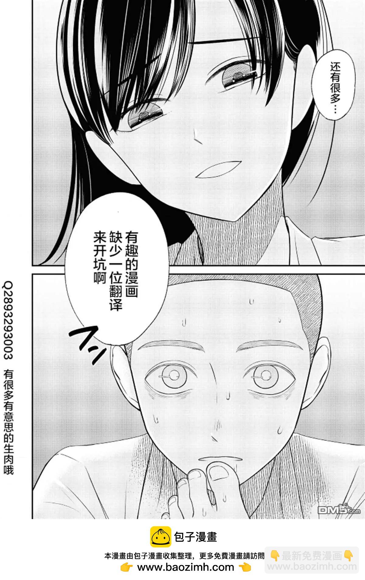第11话19
