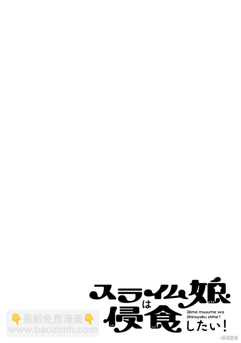 第12话17