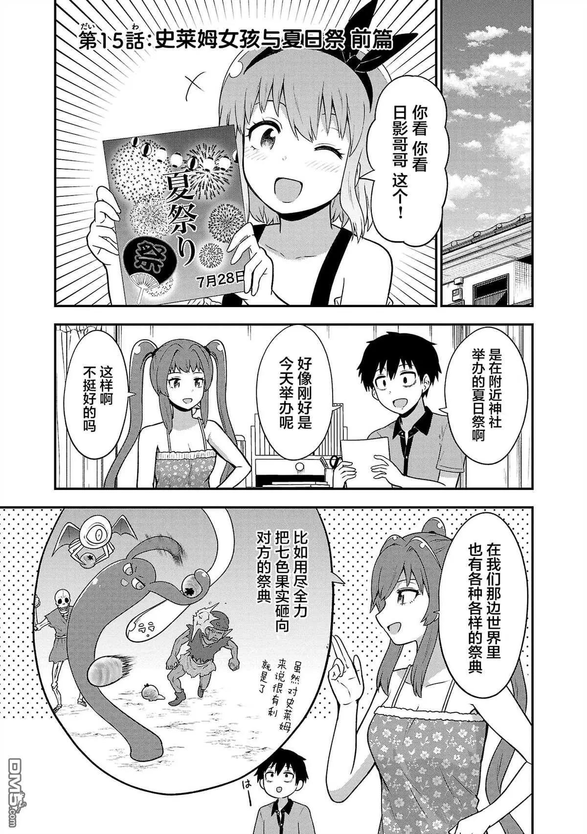 第15话0