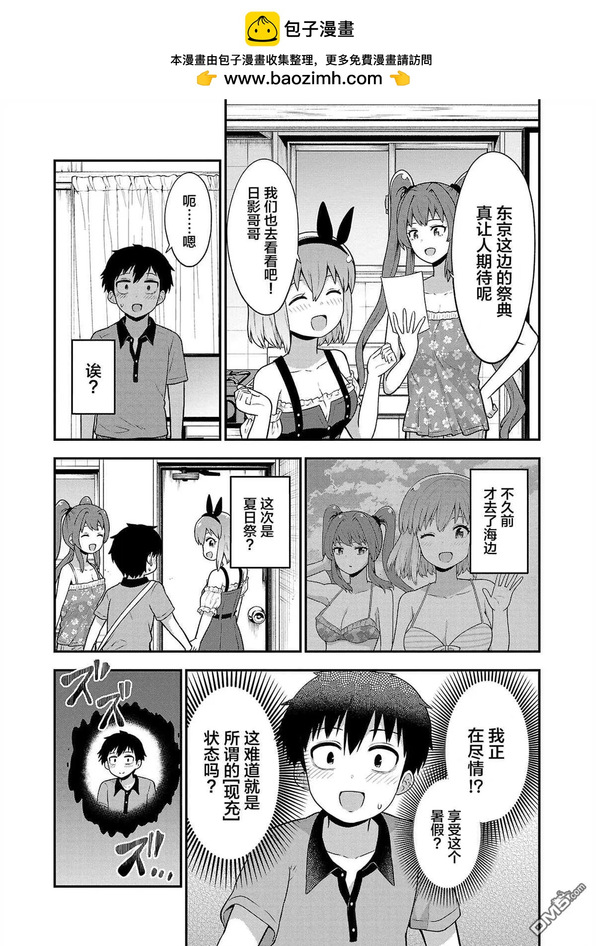 第15话1