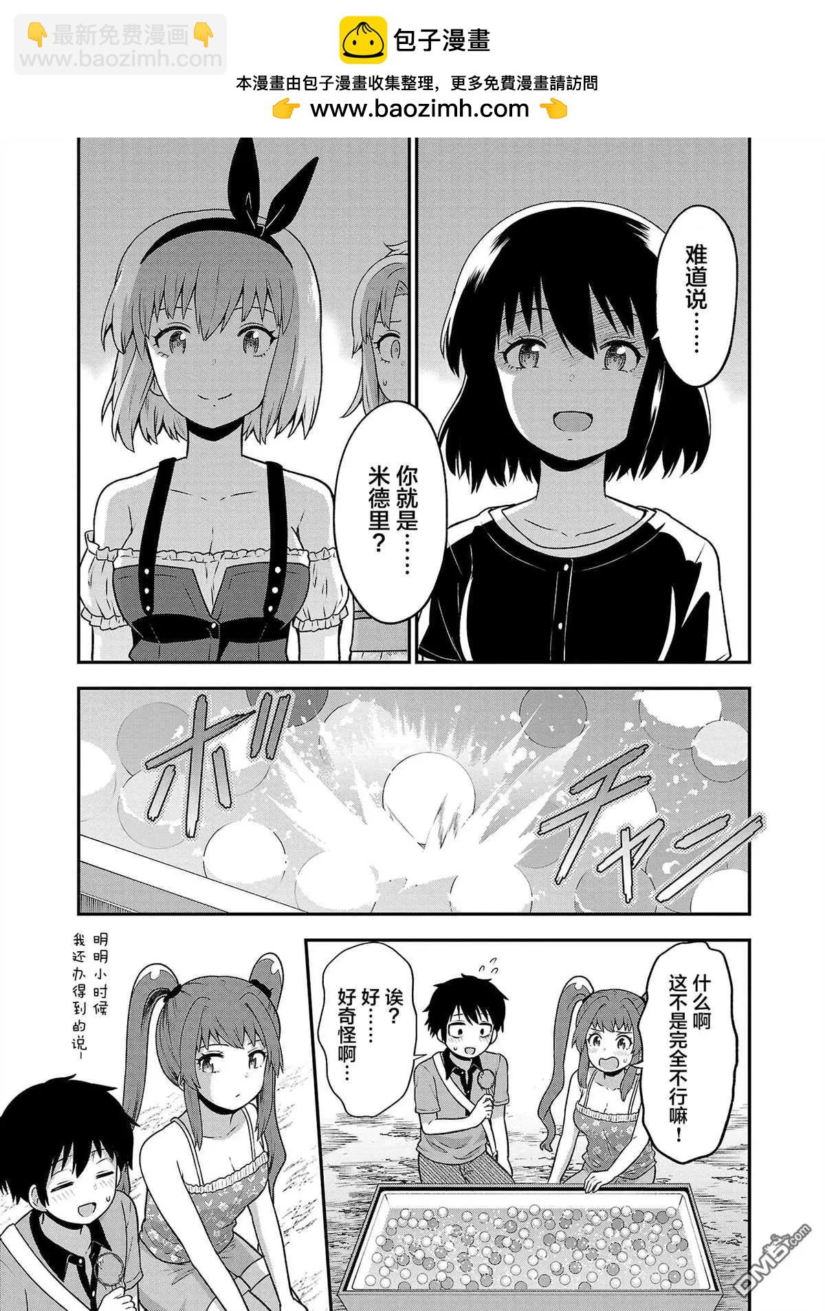 第15话12