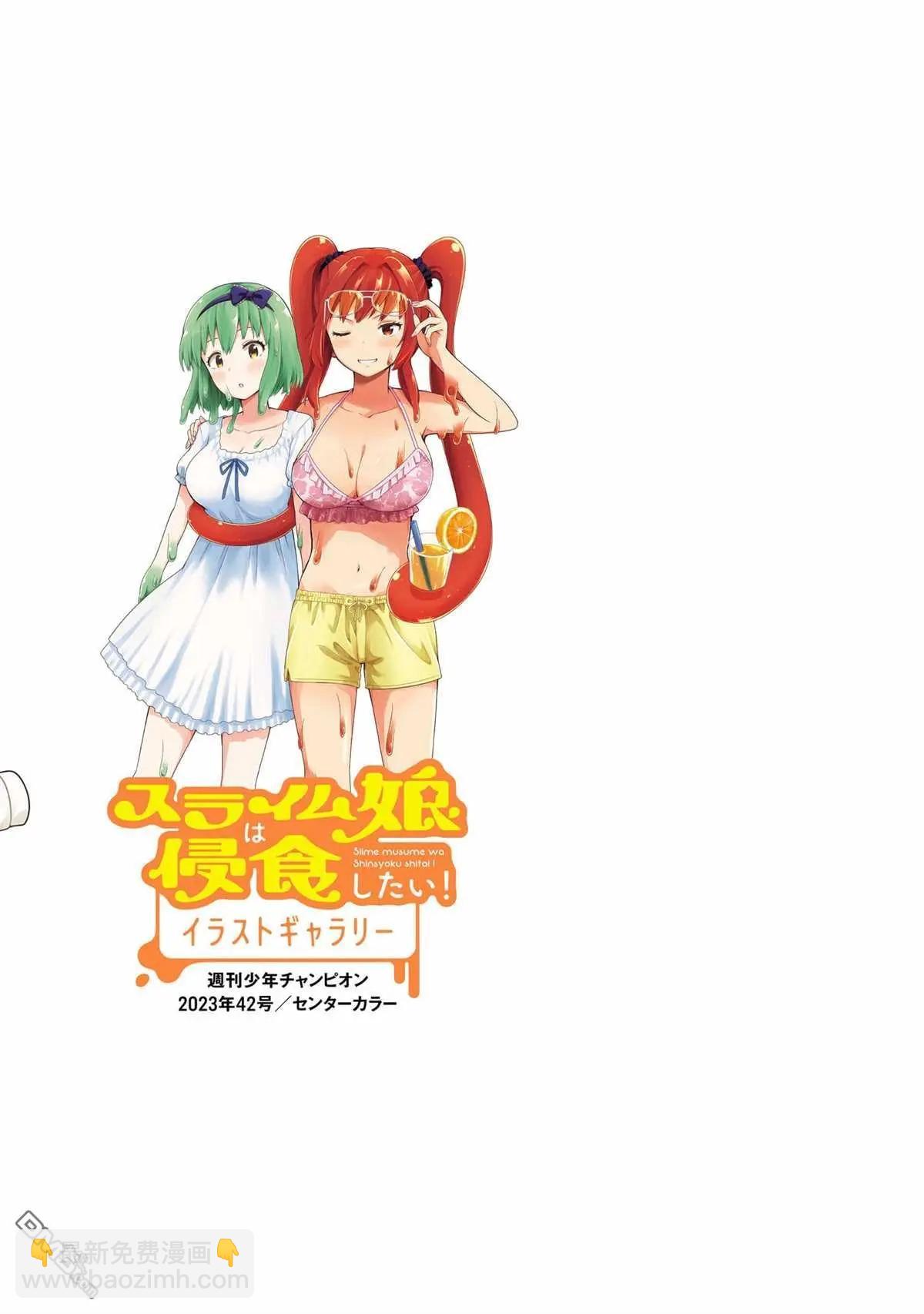 第15话17