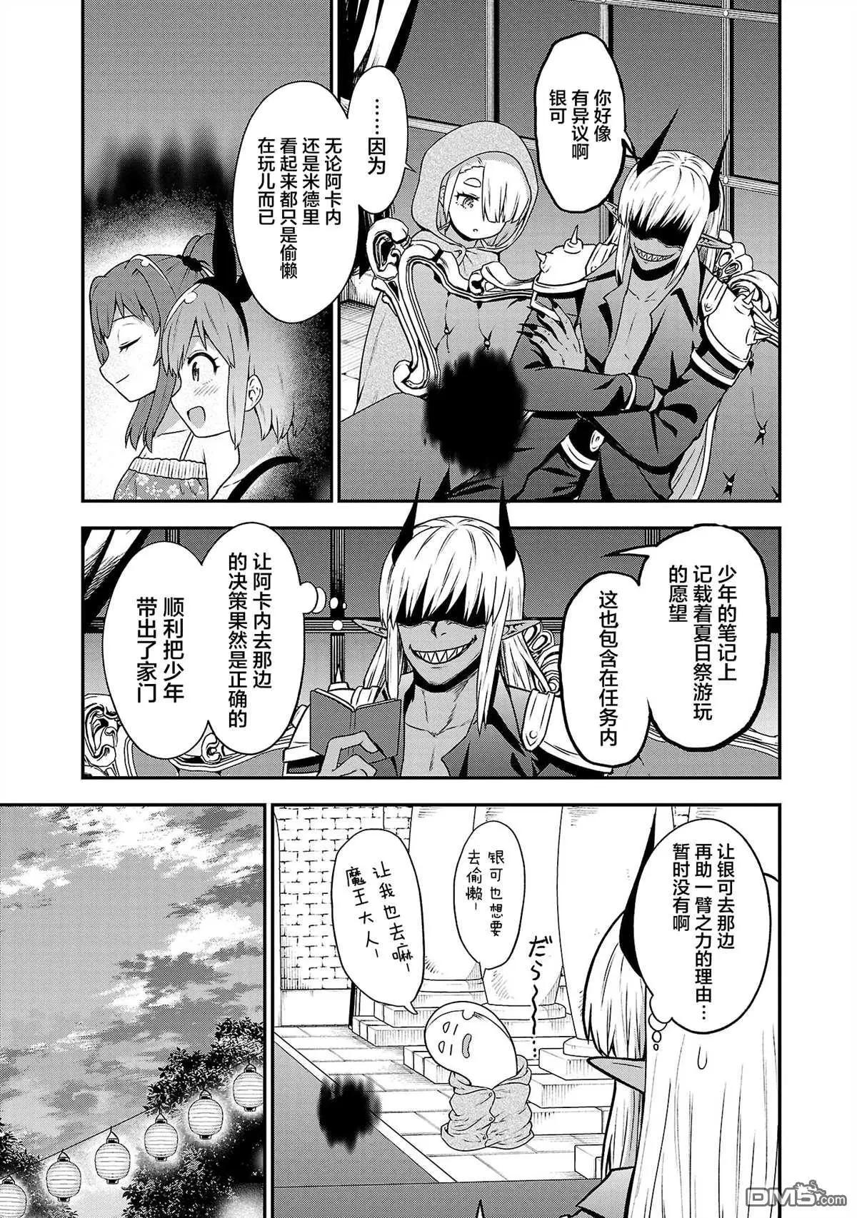 第15话2