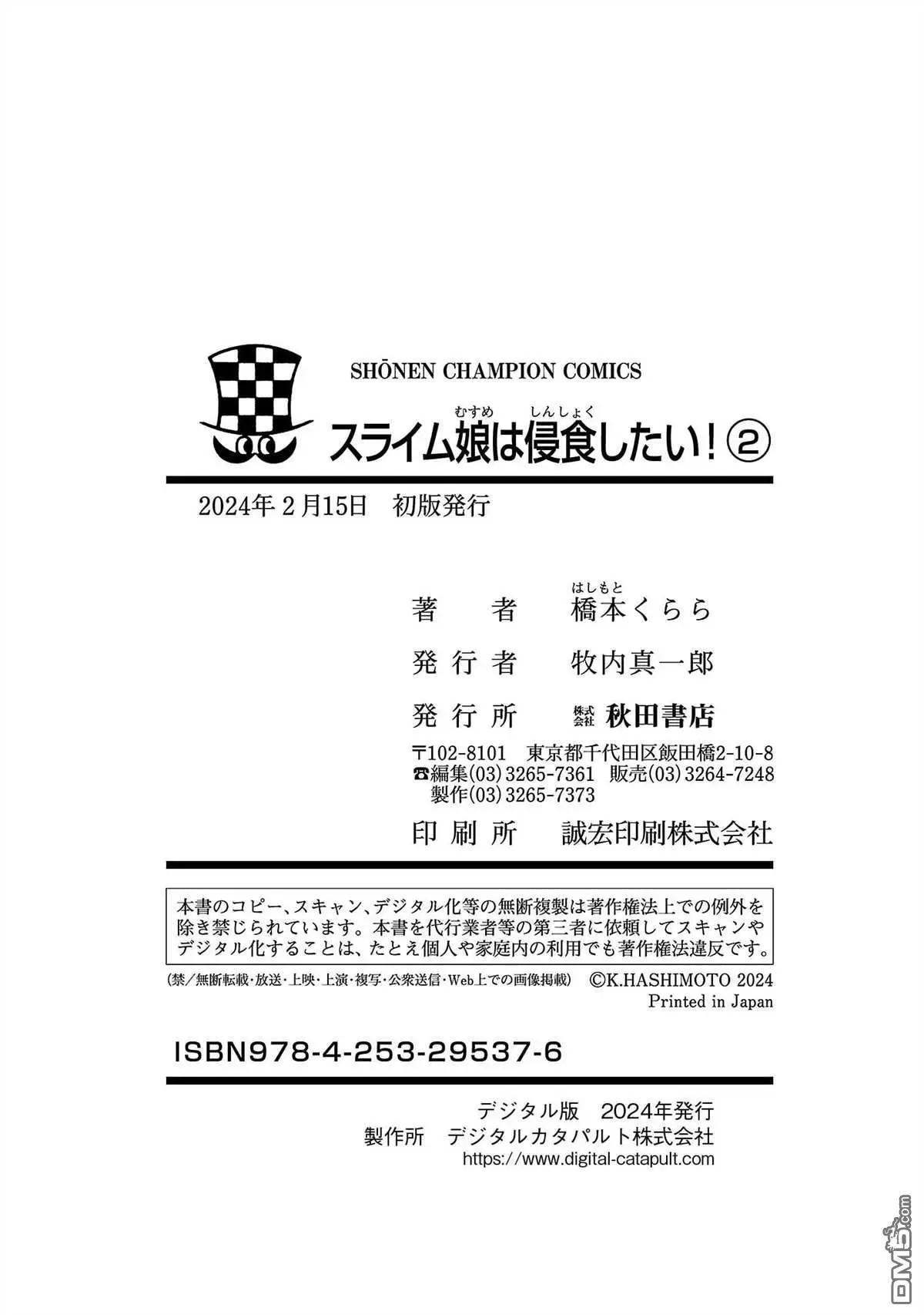 第15话21