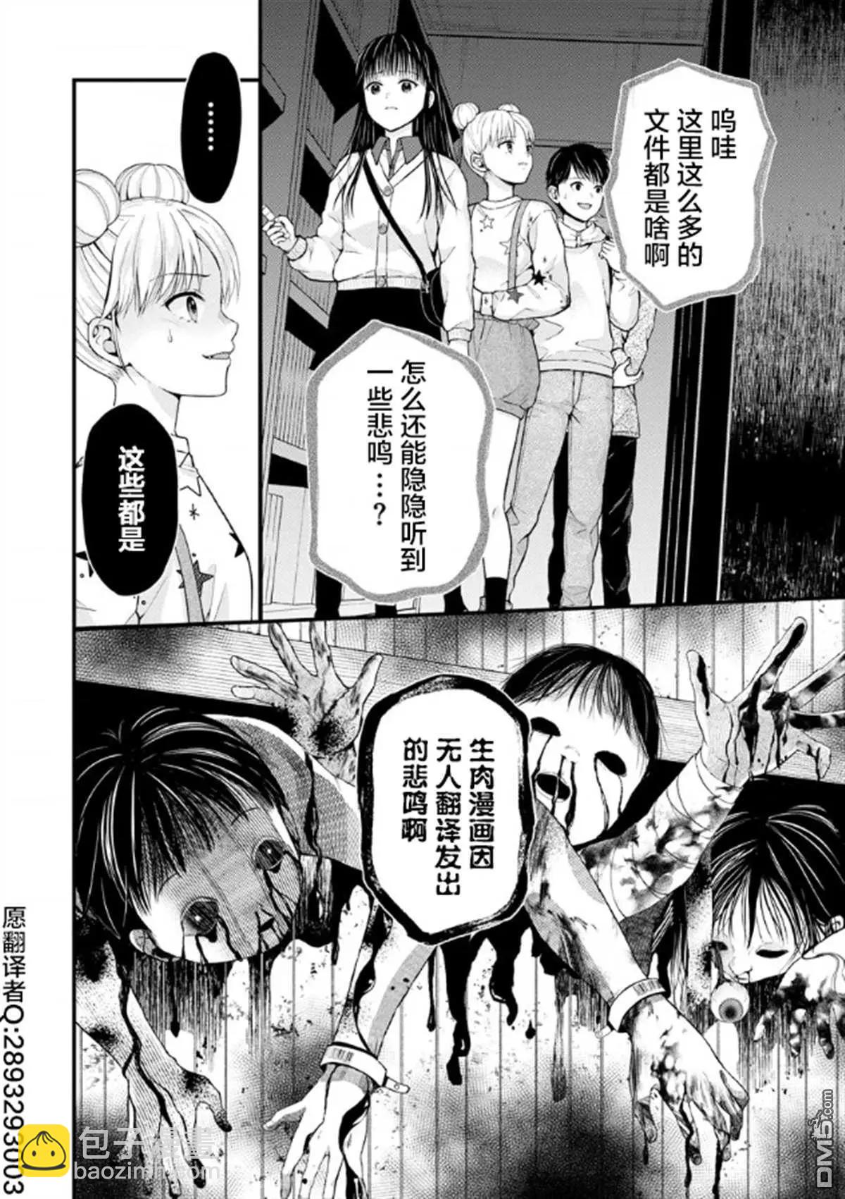 第15话22