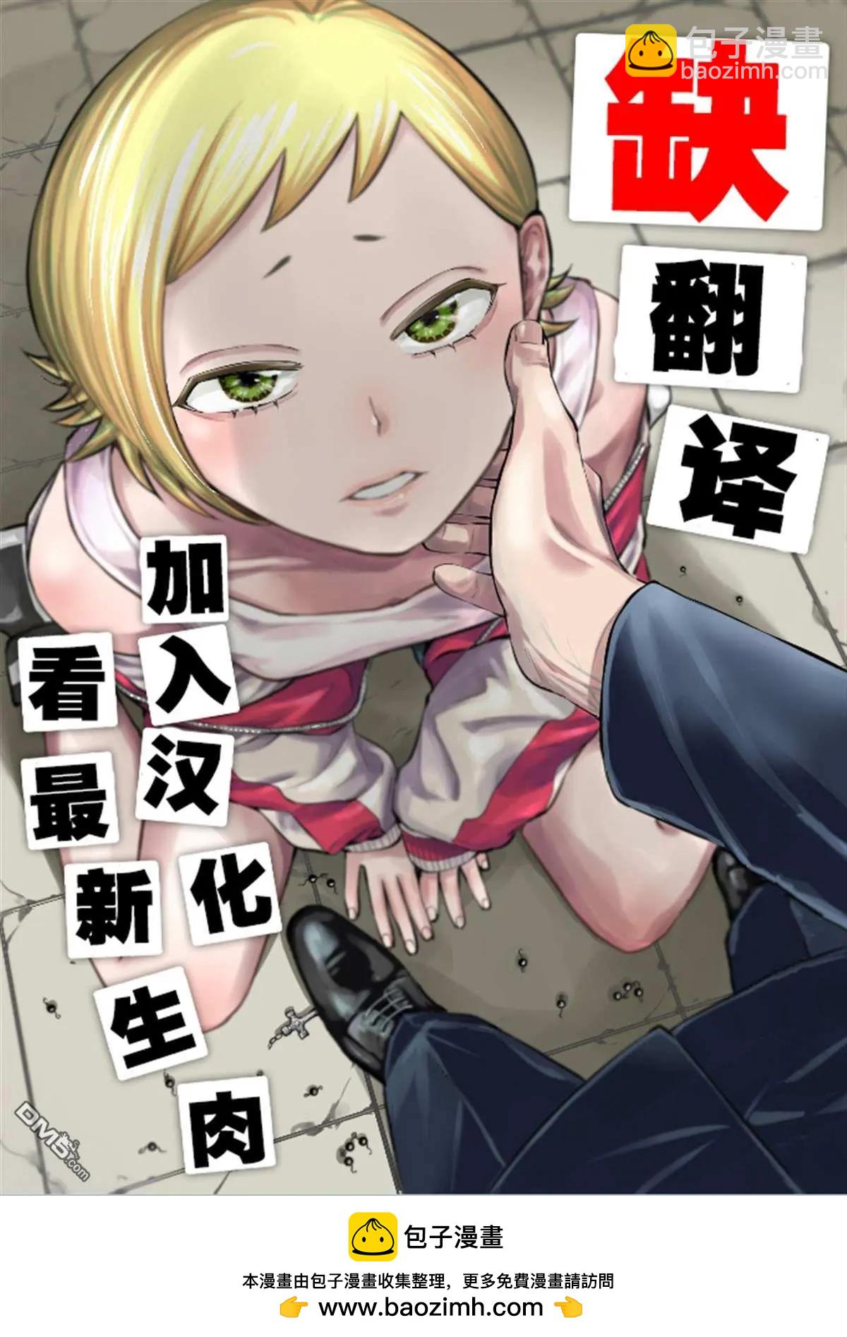 第15话23